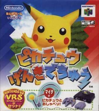 Hey You Pikachu [Japan Import] (Nintendo 64) - Uglies