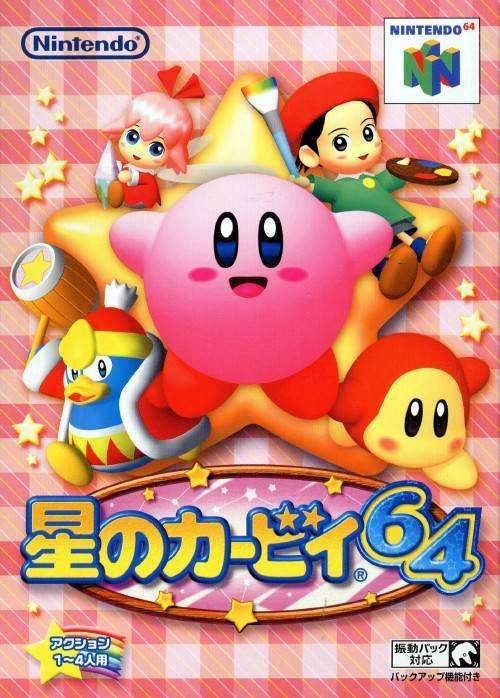 Hoshi no Kirby 64 [Japan Import] (Nintendo 64) - Game Manual Only