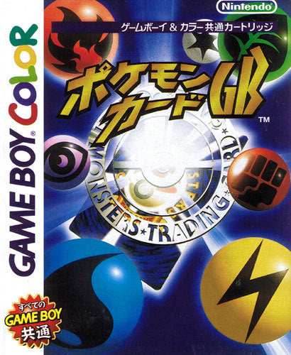 Pokemon Trading Card Game [Japan Import] (Gameboy Color) - Game Manual Only