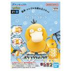 Pokémon: Model Kit Quick: Psyduck