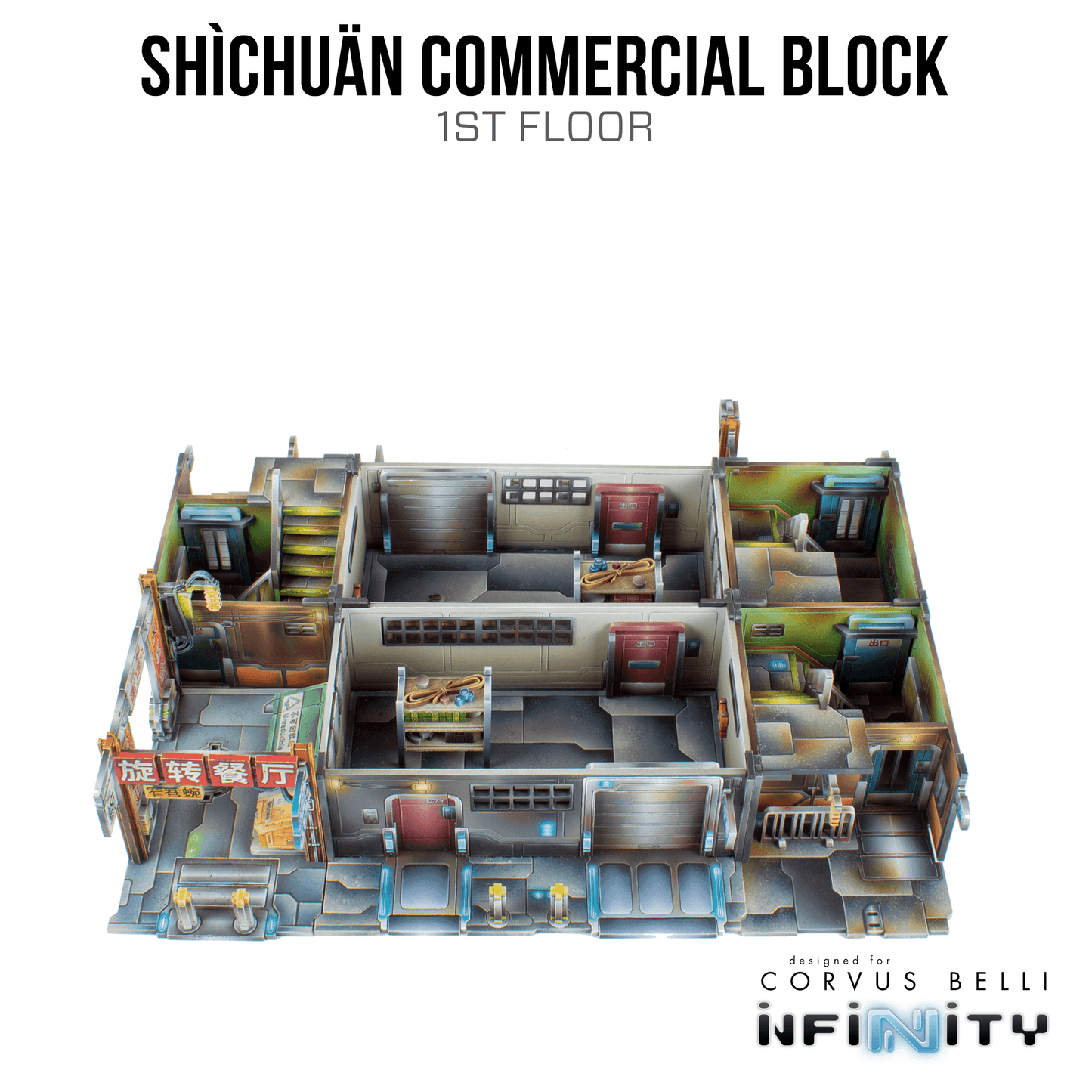 Xiguan Bundle - Shìchuän Commercial Block - 