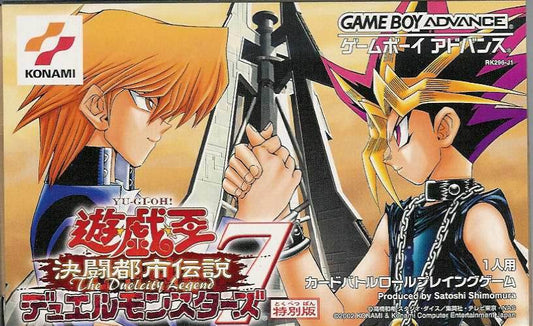 Yu-Gi-Oh! Duel Monsters 7: The Duelcity Legend [Japan Import] (Gameboy Advance) - Game Only