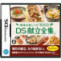 DS Kondate Zenshuu: Kenkou Ouen Recipe 1000 - JP Nintendo DS - Role-Players