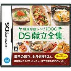 DS Kondate Zenshuu: Kenkou Ouen Recipe 1000 - JP Nintendo DS - 
