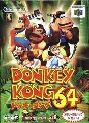 Donkey Kong 64 - JP Nintendo 64 - No Manual