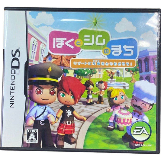 Boku To Sim No Machi: Resort Ni Genki O Torimodosou - JP Nintendo DS - 