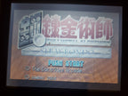 Full Metal Alchemist GBA Video Game Boy Advance