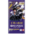 One Piece Trading Cards Op-10  Royal Bloodline Japanese Booster Pack