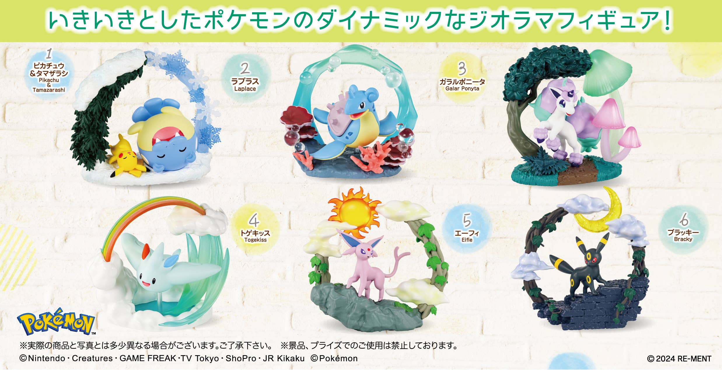 Re-Ment: Pokemon - Circular Diorama Collection - Blind Box