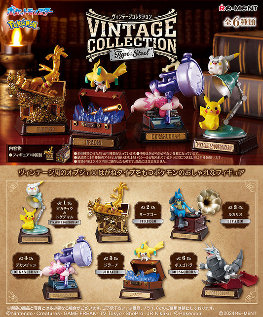 Pokemon Vintage Collection: Type:Steel - Blind Box