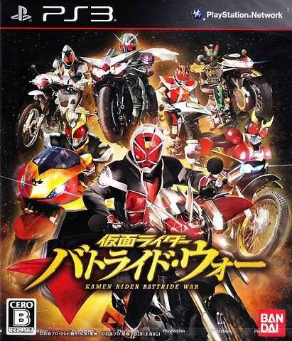 Kamen Rider: Battride War [Japan Import] (Playstation 3) - Game Only