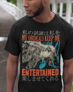 'Keep Me Entertained' Shirt