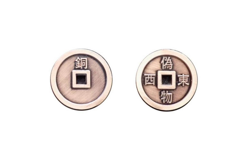 Fantasy Coins - Feudal Japan Copper - 