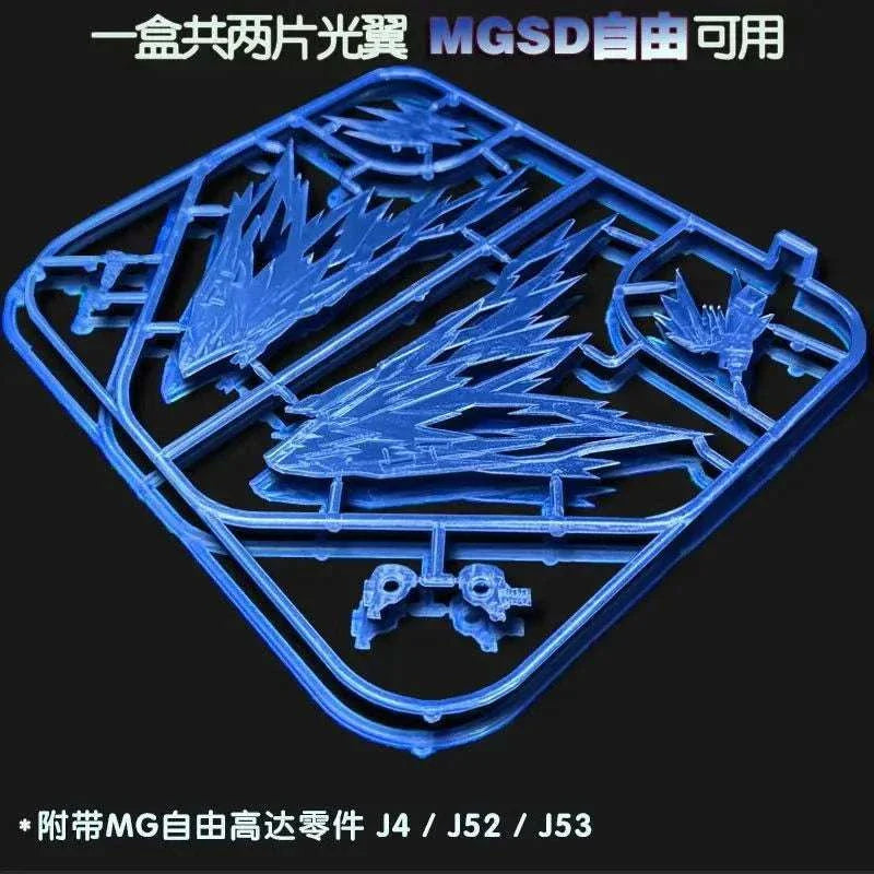 Mgsd Freedom Zgmf-X10a Assemble The Model Action Figures Gundam Figurines