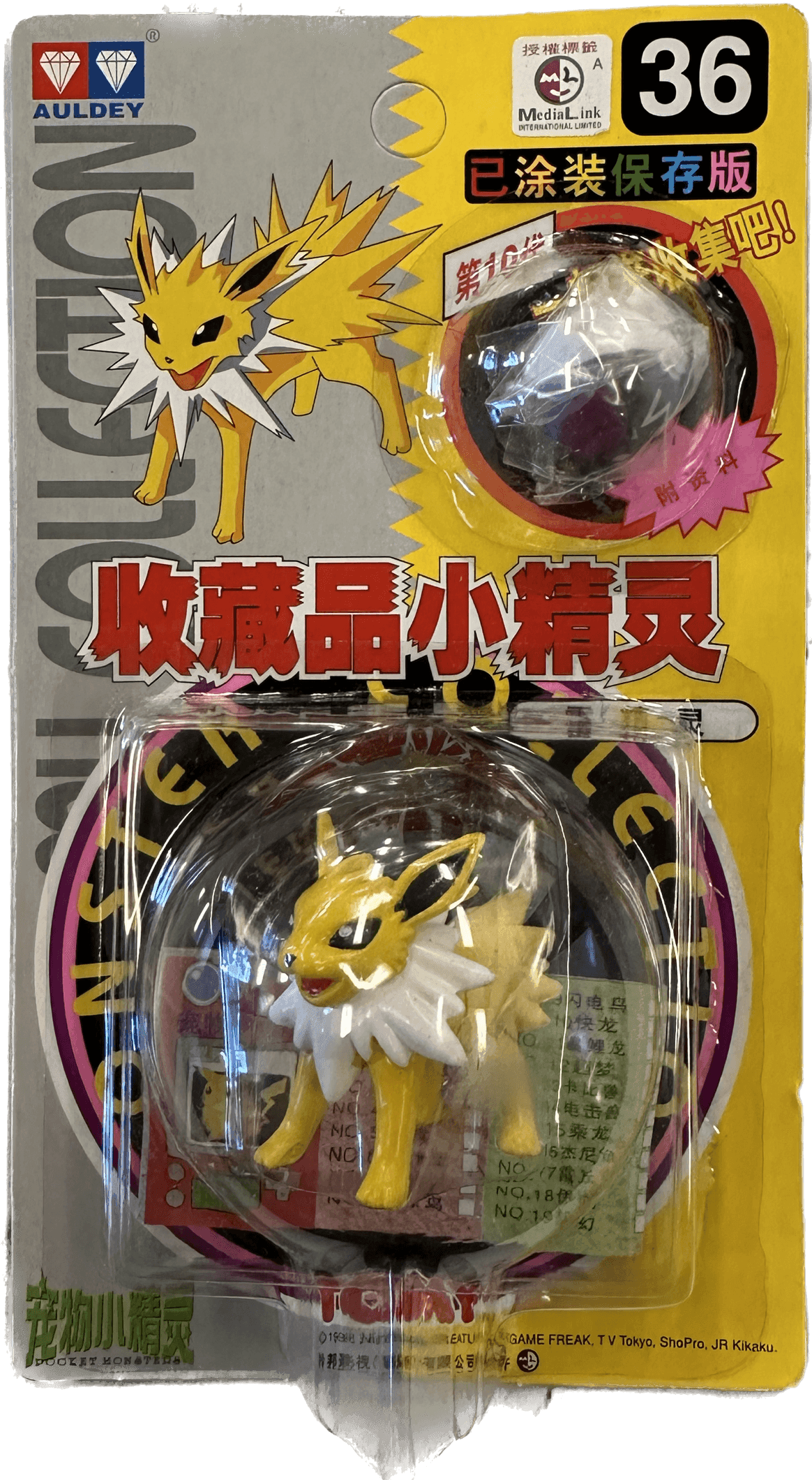 TOMY: Pokemon Monster Collection - Jolteon #36 - 