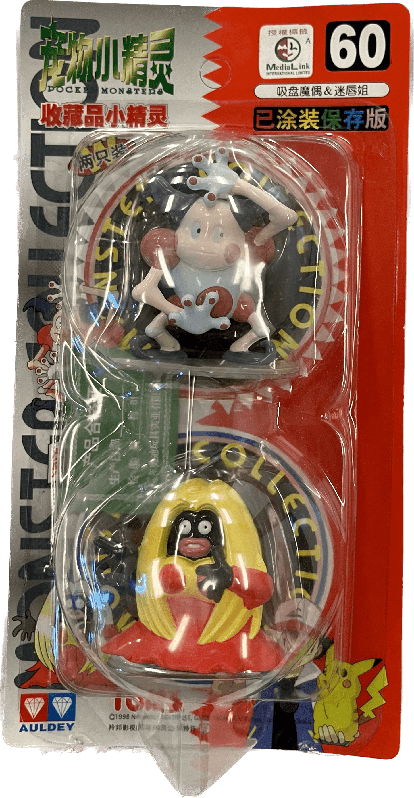 TOMY: Pokemon Monster Collection - Mr. Mime and Jynx #60 - 