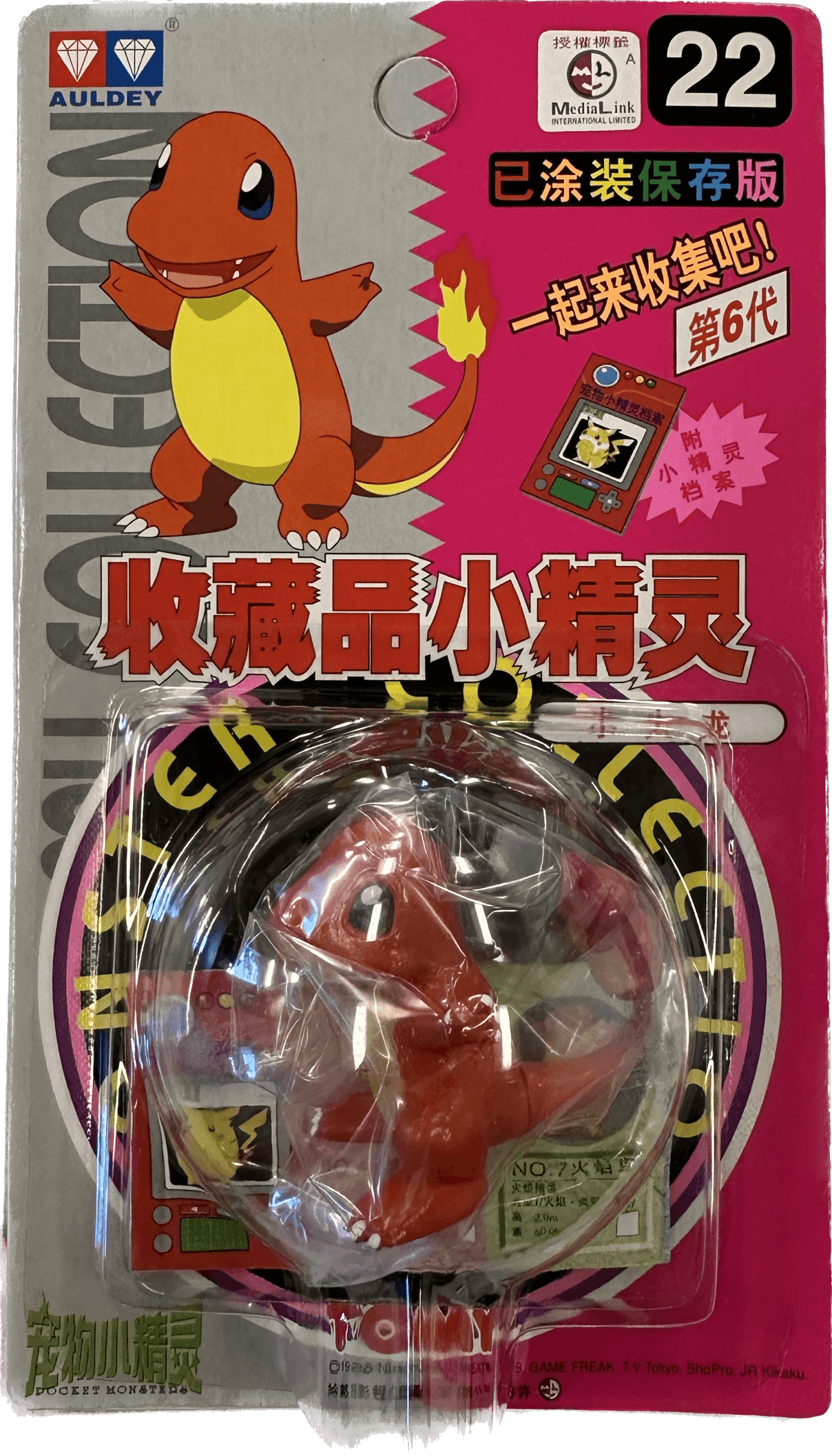 TOMY: Pokemon Monster Collection - Charmander #22 - 