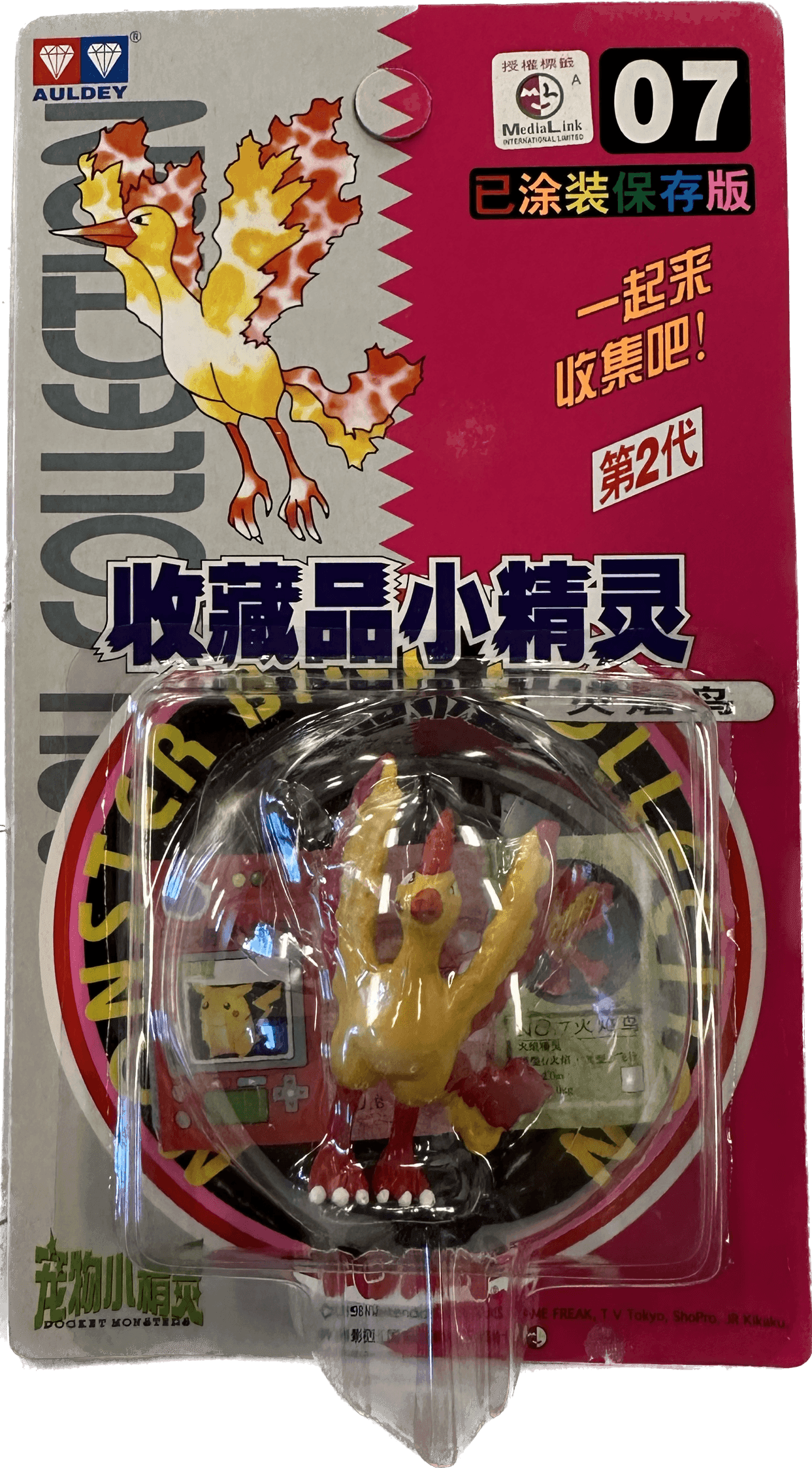 TOMY: Pokemon Monster Collection - Moltres #7 - 