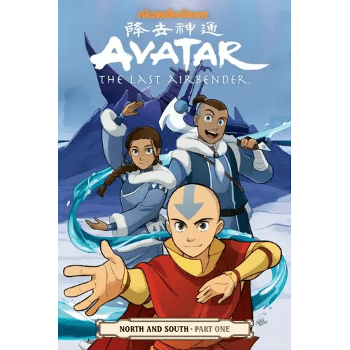 Avatar: The Last Airbender--North and South Part One - Paperback - 