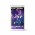 Neo Tokyo Blend: Dark Roast Coffee