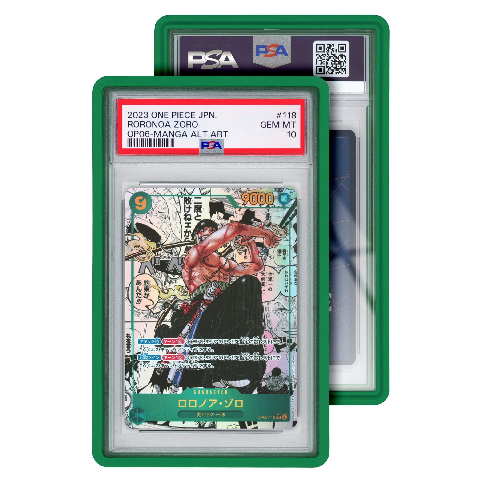 Standard Case (PSA)