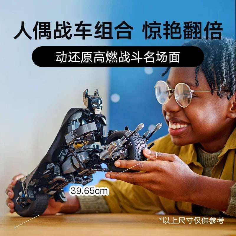 LEGO June New Product Super Heroes 76273 Batman and Bat Chariot for Boys and Girls - 