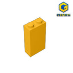 Gobricks GDS-1405 Brick 1 x 2 x 3 | Compatible Building Block for DIY