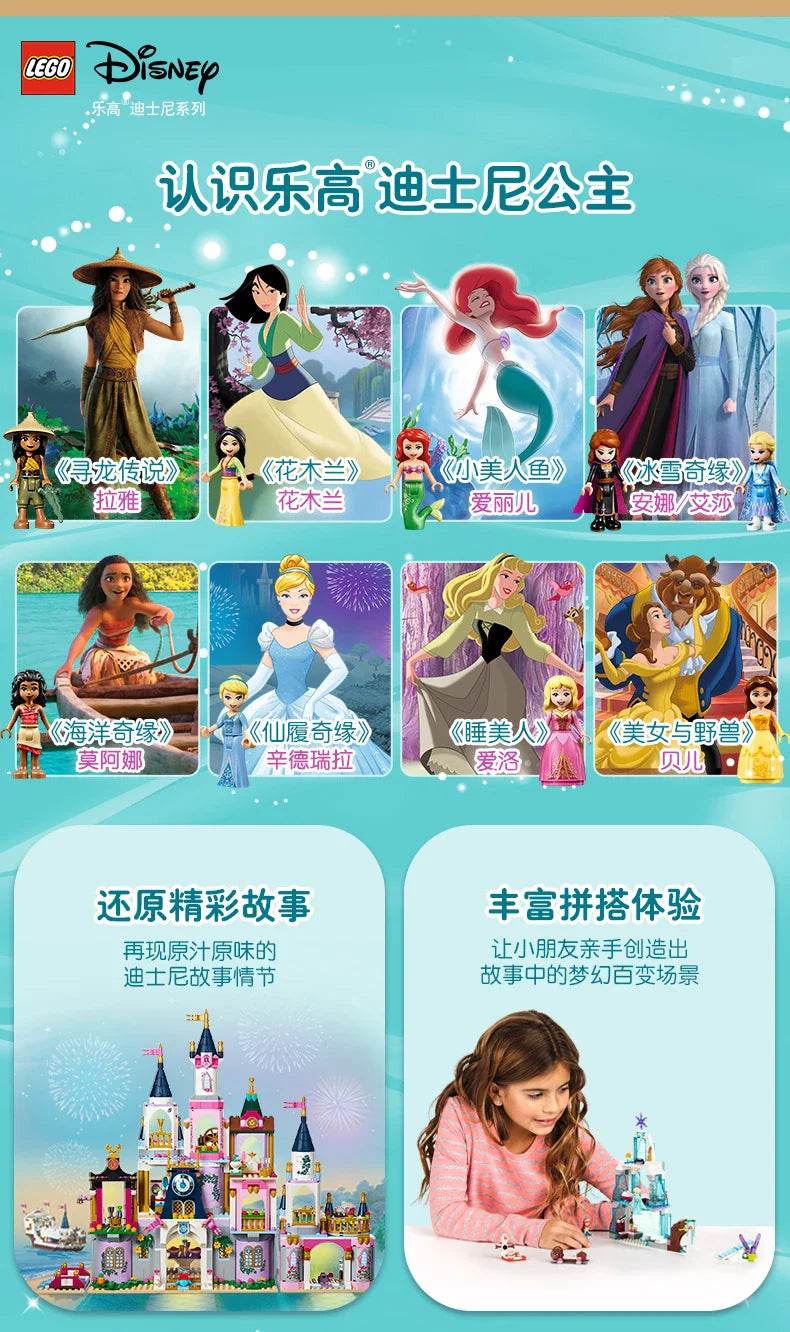 LEGO Disney Series 43208 Jasmine and Mulan Building Block Toy - 