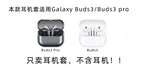 For Samsung Galaxy buds3 Pro Case,For Buds2 Pro,Buds Live,Buds FE,Buds Pro,Cartoon 3D Cute Pumpkin Earphone Protective Sleeve