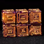 Samurai Soul Dice Set