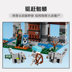 Lego Minecraft 21261 Wolf Forces Educational Toys Building Blocks for Boys and Girls - 