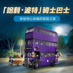 Lego Harry Potter 76446 the Adventures of Knight Bus Boys and Girls Children's Building Block Toys - 