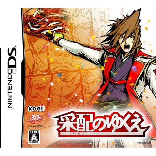 Saihai No Yukue - JP Nintendo DS - 