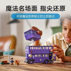 Lego Harry Potter 76446 the Adventures of Knight Bus Boys and Girls Children's Building Block Toys - 