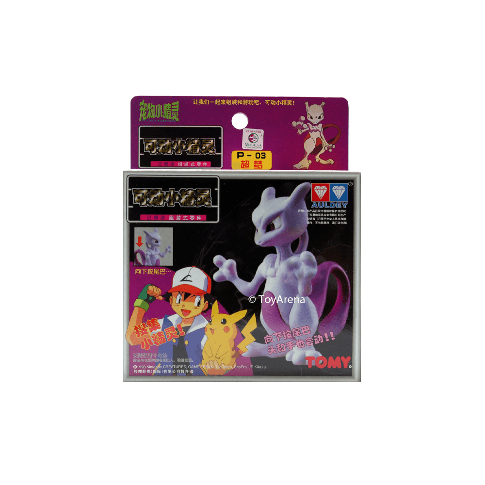 TOMY: Pokemon Pocket Monster Collection - Mewtwo Model Kit #P-03 - 