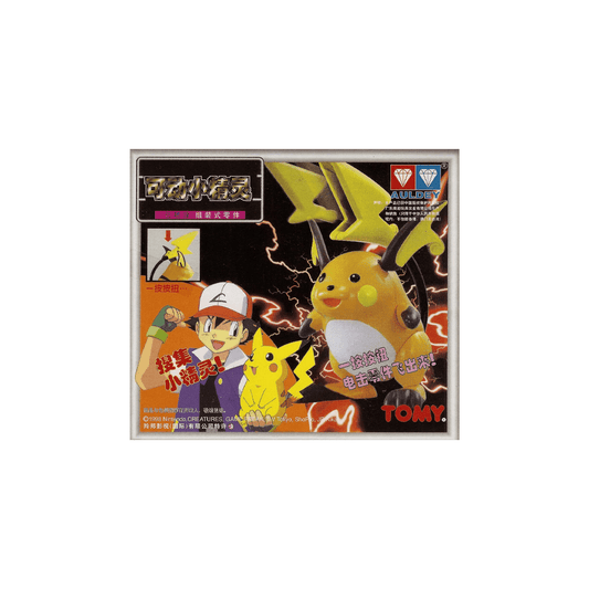 TOMY: Pokemon Pocket Monster Collection - Raichu Model Kit #P-09 - 