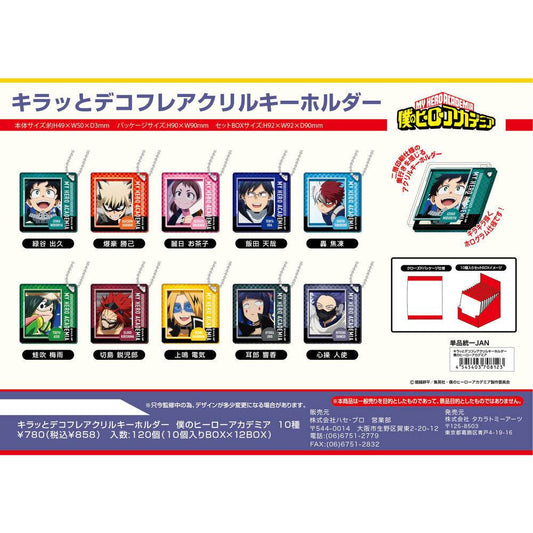 My Hero Academia DECOFLA Acrylic Keychain blind box ( 1 Blind Box ) - 