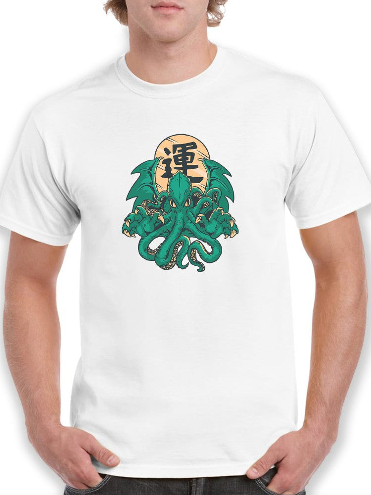 Cthulhu Art T-shirt -SmartPrintsInk Designs