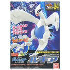 Pokémon: Model Kit: Lugia
