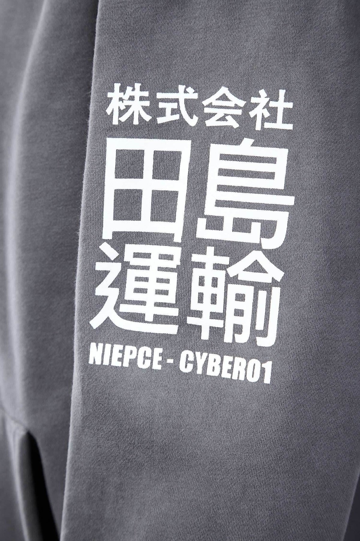 MHH1 Grey Niepce Cyber01 Hoodie - Grey / M
