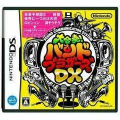 Daigasso! Band Brothers DX - JP Nintendo DS - 