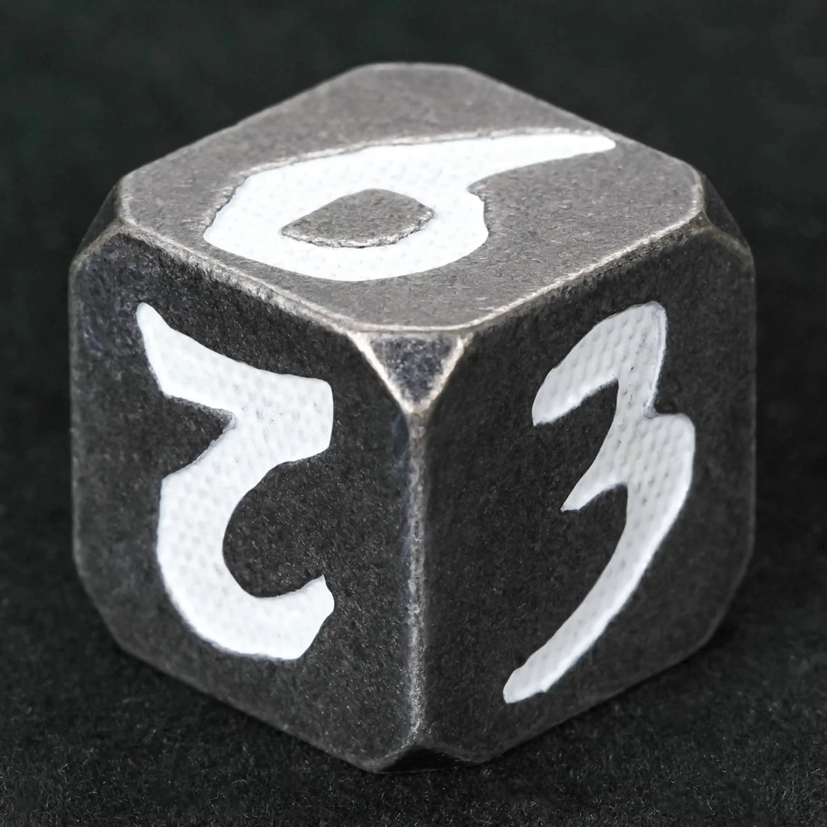 DND Dice – Iron Sentinel Series Metal Dice Set
