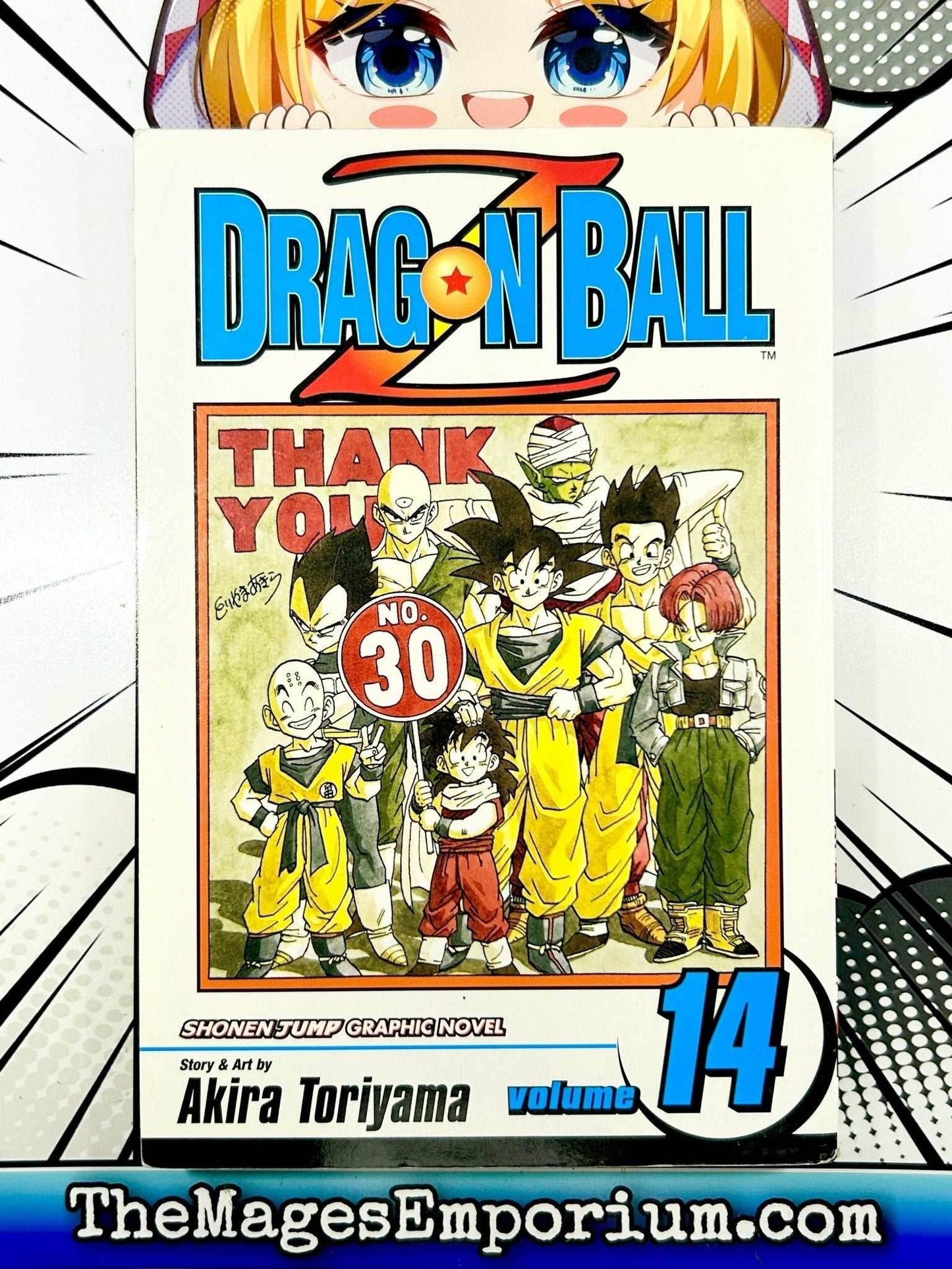 Dragon Ball Z Vol 14 - 