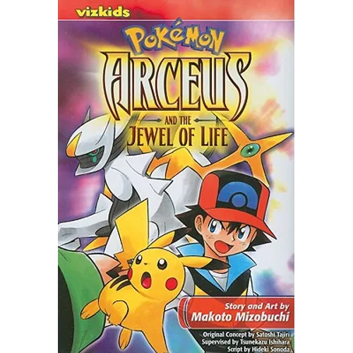 Pokémon: Arceus and the Jewel of Life
