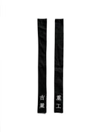 HiPants2 Shadow Cargo Pants - Black / S