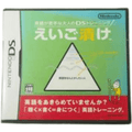 Eigo Ga Nigate Na Otona No DS Training: Eigo Zuke - JP Nintendo DS - Role-Players