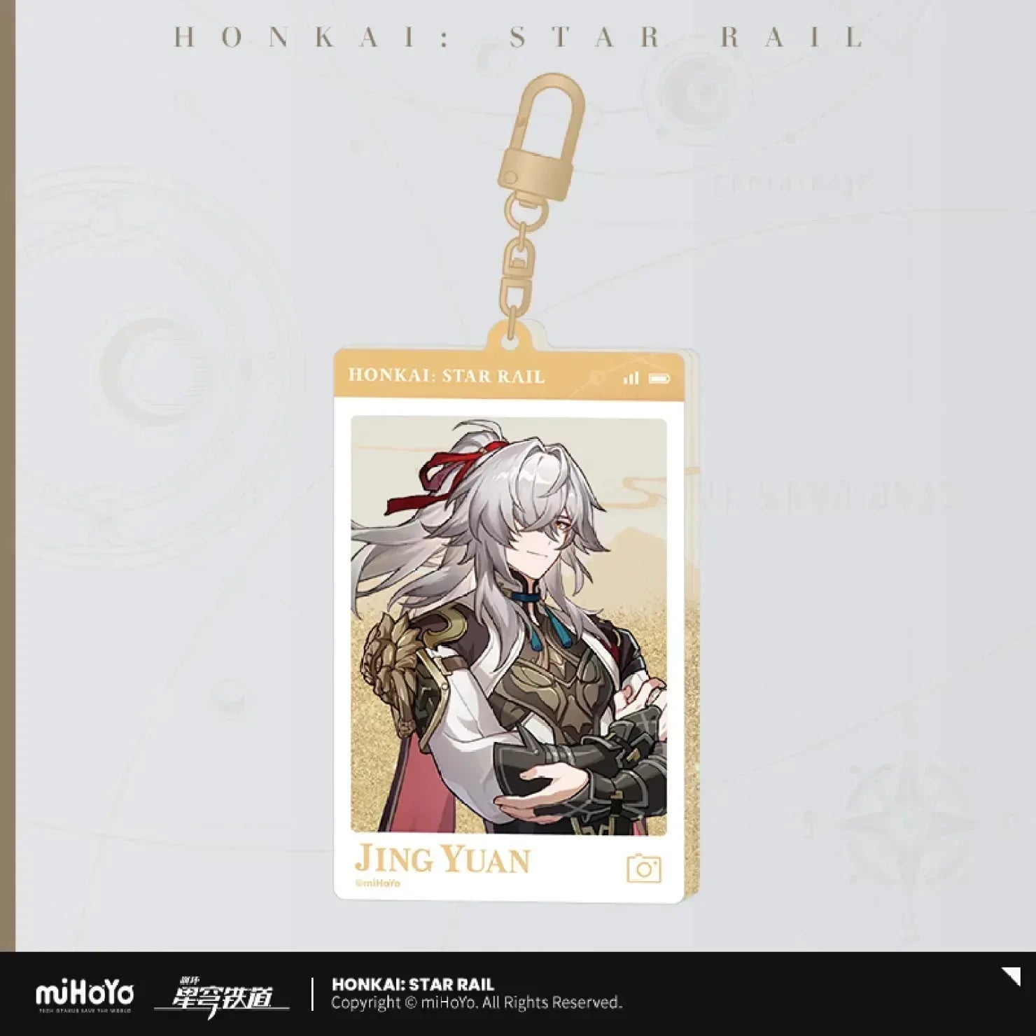 Express Travel Series Acrylic Quicksand Keychain Honkai: Star Rail