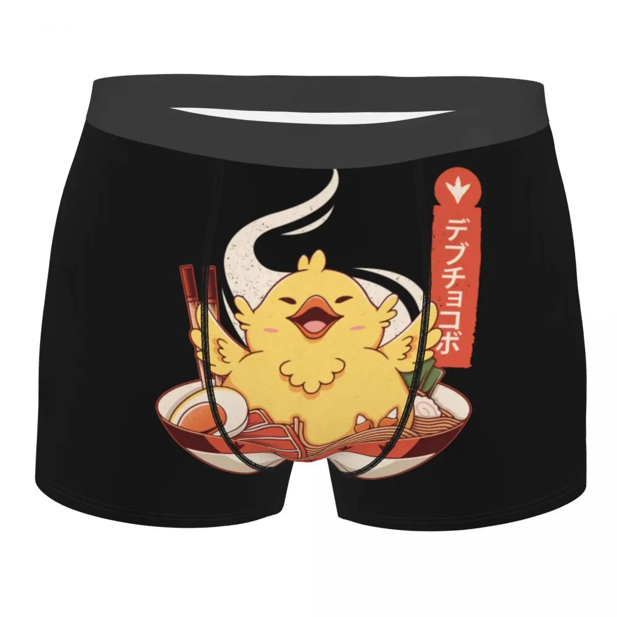 ff Chocobo boxers