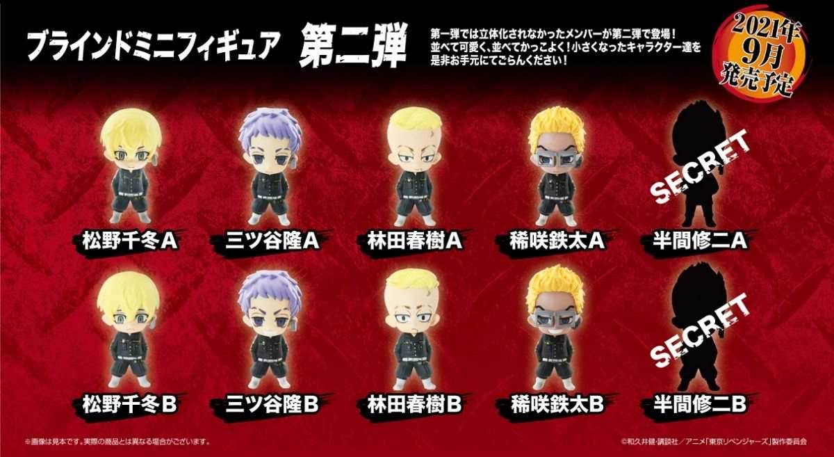 Tokyo Revengers Blind Box Mini Figure 2 - 