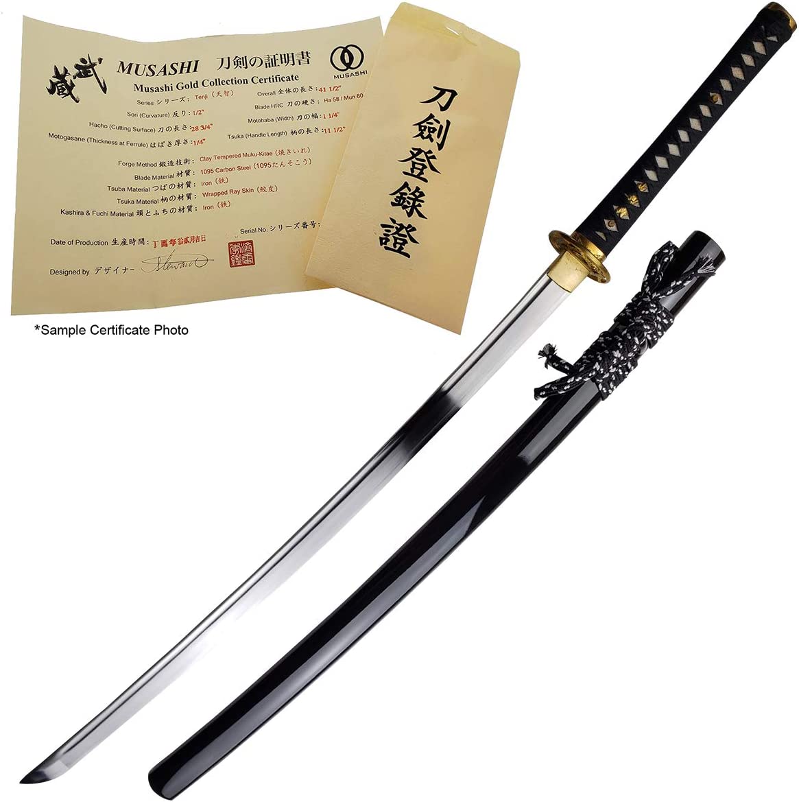 Golden dragonfly hand forged Katana